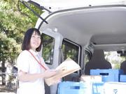 オギノ峡西店（ココネット）のアルバイト写真1