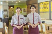 ココス 習志野台店[C1039]のアルバイト写真(メイン)