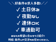 コディカル株式会社/自動車部品メーカー/マシンオペレーター(熊本県 球磨郡 錦町 大字一武)のアルバイト写真2