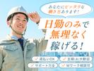 コディカル株式会社/物流倉庫/半導体製品の受入・出荷作業のアルバイト写真