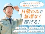 コディカル株式会社/物流会社/電子・半導体製品の入荷・発送作業のアルバイト写真