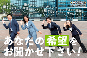 コディカル株式会社 東京都目黒区にある特別養護老人ホームの派遣介護職員/69712のアルバイト写真2