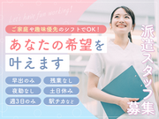 コディカル株式会社 東京都足立区にある病院の派遣看護助手/69712のアルバイト写真(メイン)