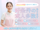 コディカル株式会社 埼玉県さいたま市桜区にある介護付き有料老人ホームの派遣介護職員・夜勤専従/69713のアルバイト写真
