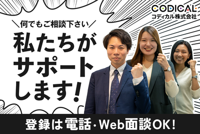 コディカル株式会社 埼玉県幸手市にある住宅型有料老人ホームの派遣看護職員/69713のアルバイト写真