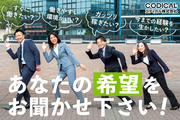 コディカル株式会社 埼玉県川口市にあるサービス付き高齢者向け住宅の派遣介護職員/69713のアルバイト写真2