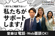 コディカル株式会社 大阪府池田市にある介護付き有料老人ホームの派遣介護職員・夜勤専従/69719のアルバイト写真3