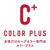 ヘアカラー専門店カラープラス 船橋店のロゴ