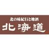 北海道 新宿東口店のロゴ
