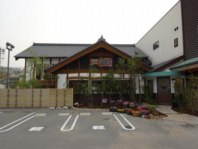 珈琲茶蔵 三ヶ根店 キッチンスタッフ(土日祝×15:00～18:00)のアルバイト