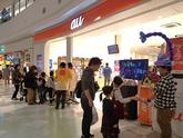 auショップイオンモール神戸北のアルバイト写真