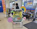 auショップイオンモール伊丹のアルバイト写真