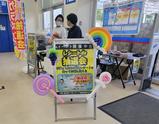 auショップイオンモール神戸北のアルバイト写真