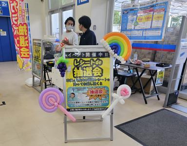 auショップイオンモール伊丹のアルバイト写真