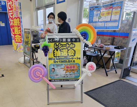 auショップイオンモール神戸北のアルバイト写真