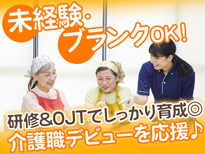 レッツ倶楽部　国立　☆株式会社コムウェルの求人画像