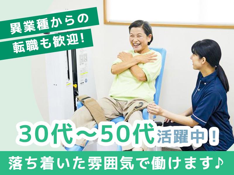 レッツ倶楽部　国立　◎株式会社コムウェルの求人画像