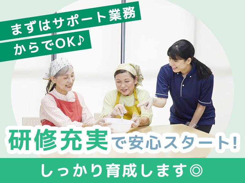 レッツ倶楽部　国立　◎株式会社コムウェルの求人画像