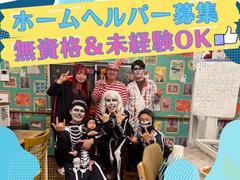 connect株式会社_大阪市のアルバイト