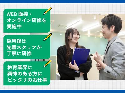 コノ塾 武蔵関南校のアルバイト写真