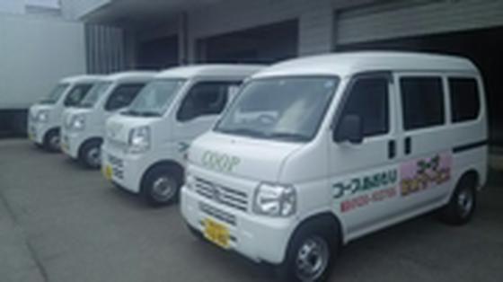 コープ夕食宅配 十和田センターのアルバイト写真