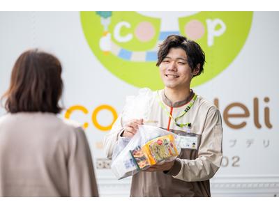 生活協同組合コープながの 諏訪センターのアルバイト