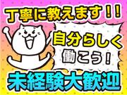 株式会社コアワークス【倉庫内ピッキング作業】（川崎区1）のアルバイト写真2