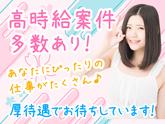 株式会社コアワークス【受付＆データ入力】（大田区東海3）aのアルバイト写真