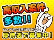 株式会社コアワークス【仕分け・積み込み作業】（八王子市北野町2）のアルバイト写真3