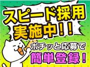 株式会社コアワークス【仕分け・積み込み作業】（八王子市北野町2）のアルバイト写真(メイン)