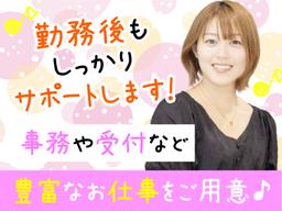株式会社コアワークス【一般事務】（港区浜松町02）l