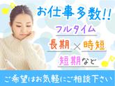 株式会社コアワークス【受付＆データ入力】（大田区東海3）aのアルバイト写真