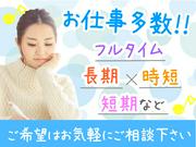 株式会社コアワークス【データ入力・受付事務】（兵庫県神戸市東灘区）のアルバイト写真1