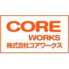 株式会社コアワークス【倉庫内ピッキング作業】（川崎区1）のロゴ