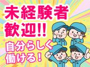 株式会社コアワークス【フォークリフトオペレーター募集】（大田区1）のアルバイト写真2