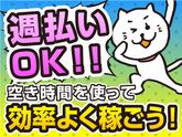 株式会社コアワークス【倉庫内ピッキング作業】（川崎区2）dのアルバイト写真