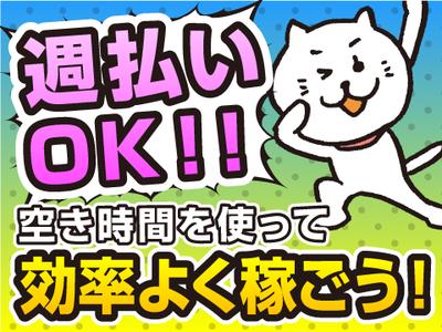 株式会社コアワークス【仕分け・積み込み作業】（八王子市北野町1）のアルバイト写真
