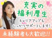 株式会社コアワークス【受付＆データ入力】（大田区東海3）aのアルバイト写真