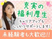 株式会社コアワークス【データ入力・受付事務】（兵庫県神戸市東灘区）のアルバイト写真2