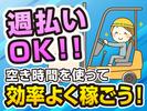 株式会社コアワークス【フォークリフト兼仕分け作業】（船橋市浜町）fのアルバイト写真