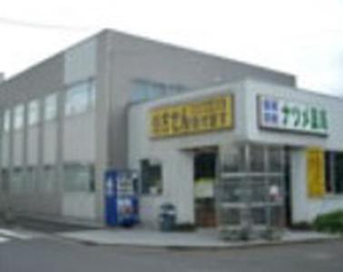 ナツメ薬局(薬剤師)のアルバイト写真