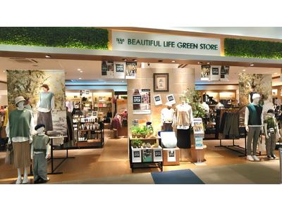 ikka イオンモール草津店のアルバイト