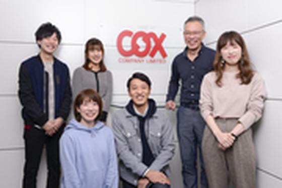 株式会社コックス　採用事務のアルバイト写真