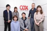 株式会社コックス　秘書・一般事務スタッフのアルバイト写真