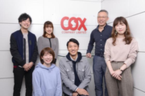 株式会社コックス　商品部 バイヤーアシスタント（生活雑貨）のアルバイト写真