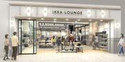 IKKA LOUNGE イオンモール大高店(学生歓迎)のアルバイト写真1