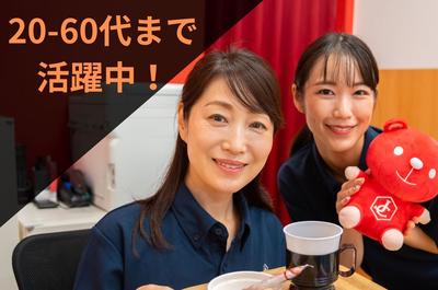 ジュエルカフェ ゆめタウン廿日市店のアルバイト写真