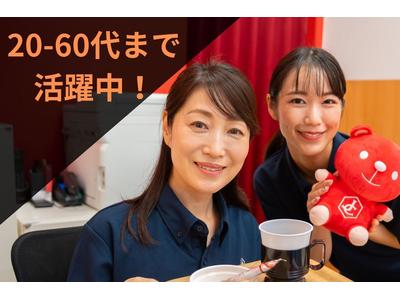 ジュエルカフェ ゆめタウン広島店(フリーター)のアルバイト