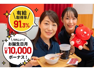ジュエルカフェ 吉成店(身だしなみ自由2)のアルバイト