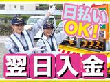 有限会社クリエイト警備(奈良県橿原市)のアルバイト写真